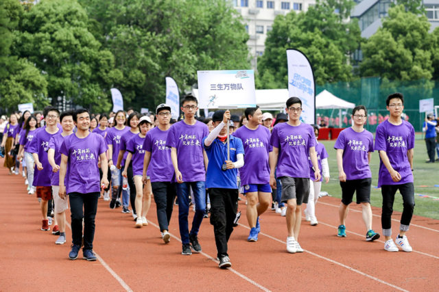 学而思运动会 gallery image 3