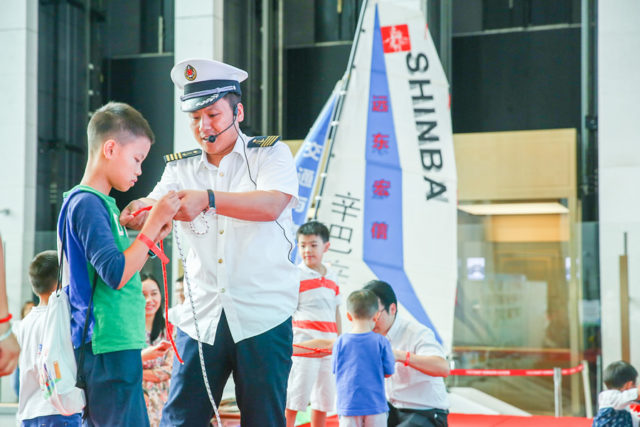 远东宏信家庭日 gallery image 2