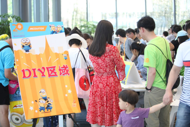 联发科家庭日 gallery image 7